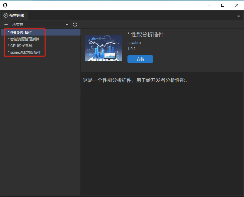 VIP成功开通
