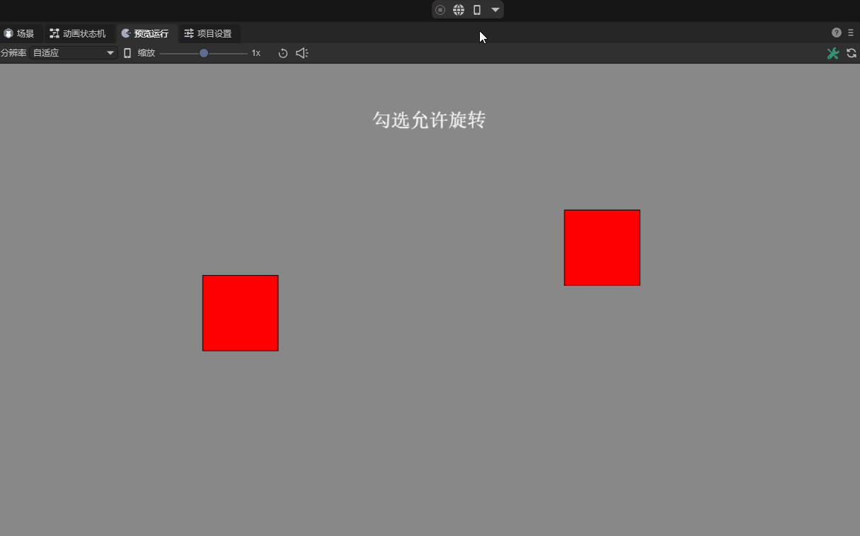 Gif of objects falling and rolling after setting to allow rotation