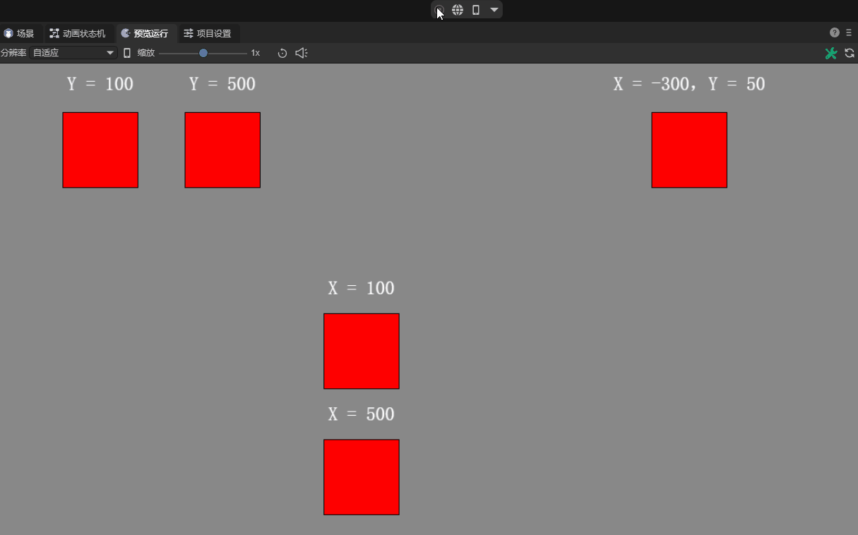 Linear speed effects at different speeds in different directions