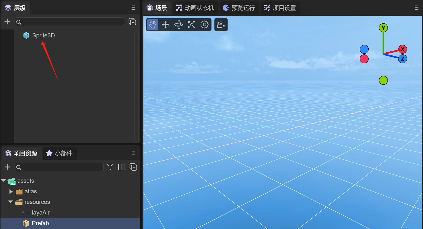 figure 2 5 2 . 3 modify the prefab editing