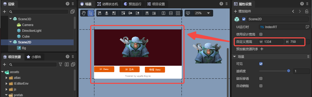 图11-2