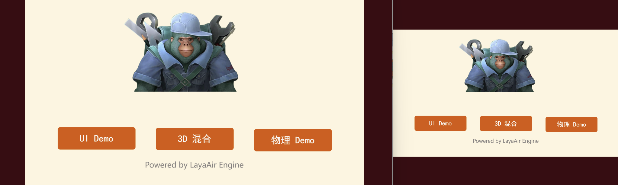 图13-1