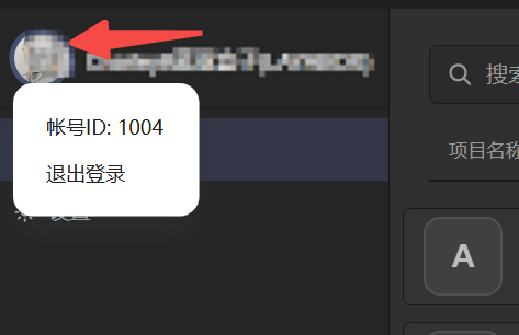 图4-1