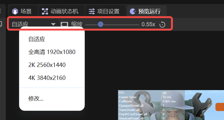 图8-3