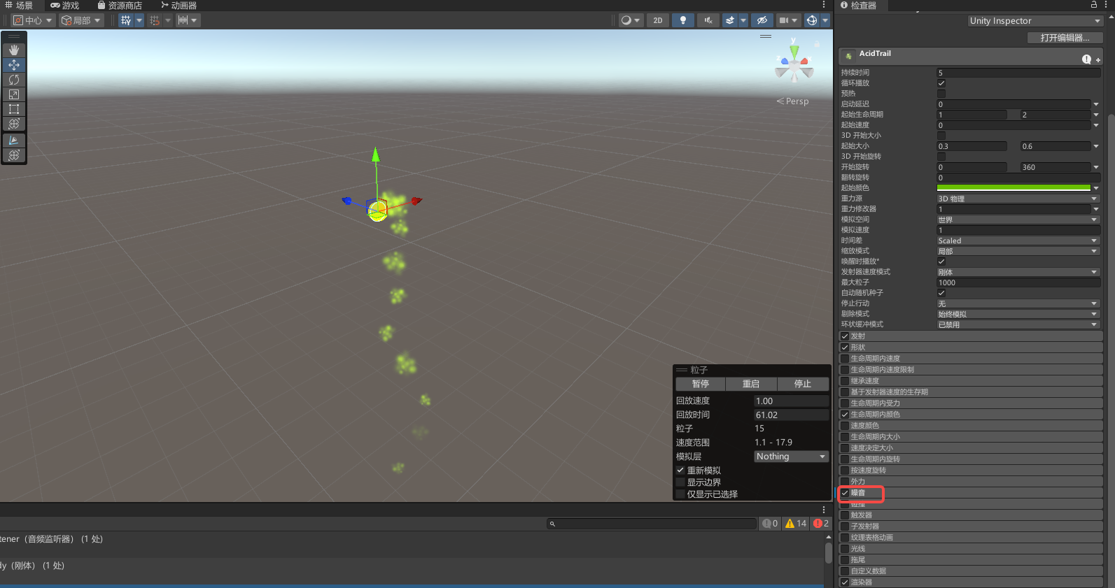 Unity 中的 CPU 粒子