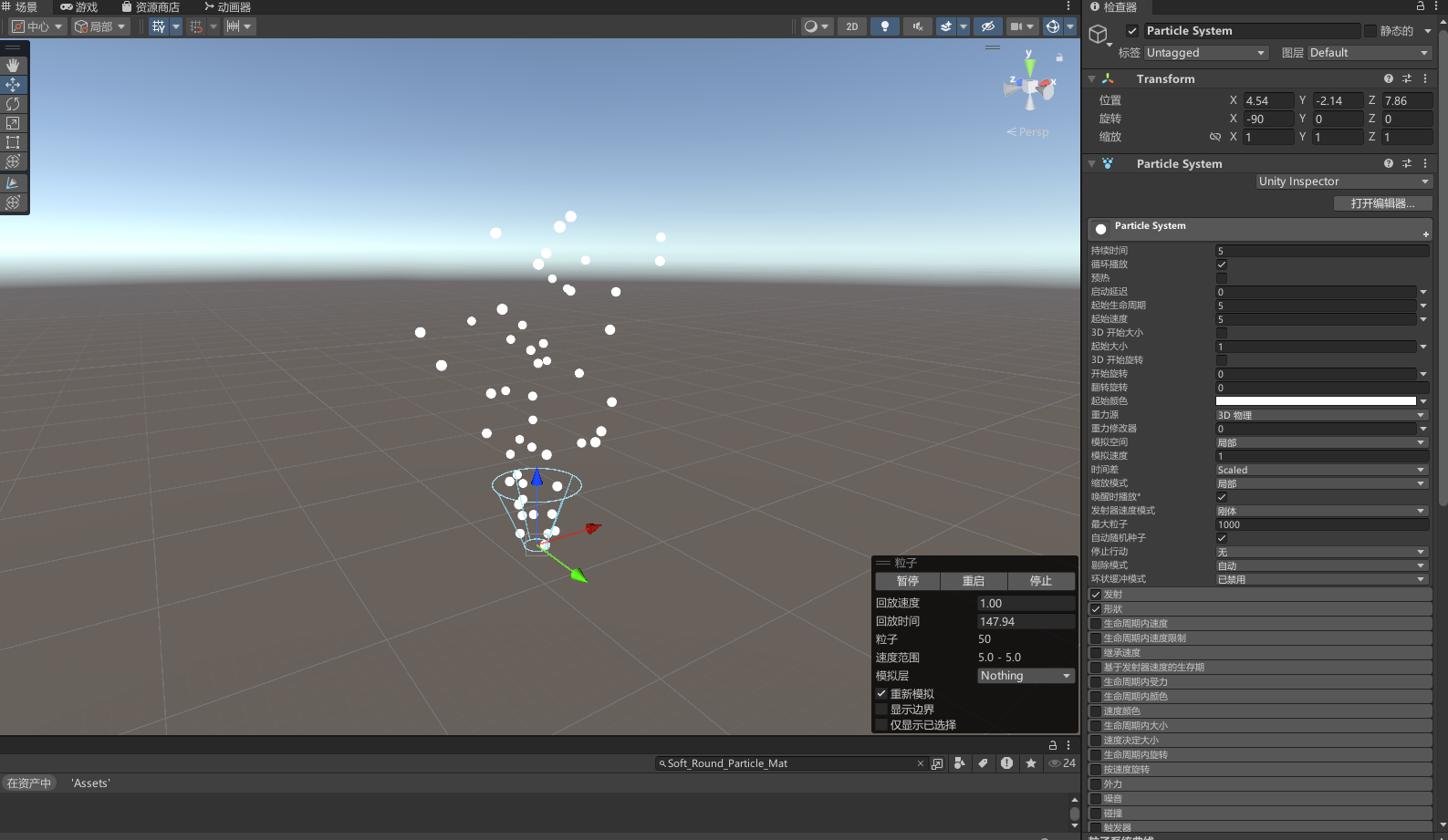 Unity 中的 GPU 粒子