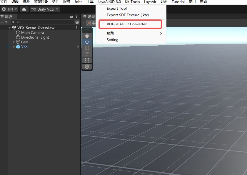 Unity 菜单中的 VFX-SHADER Converter 入口